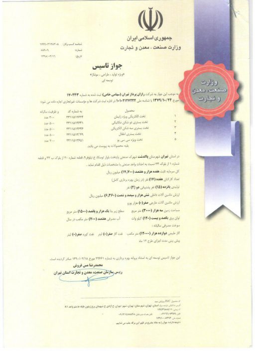 mojavez (1)